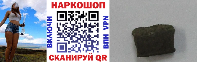 Где продают наркотики Гусев COCAIN Меф мяу мяу Амфетамин Марихуана ГАШ Галлюциногенные грибы Alpha PVP