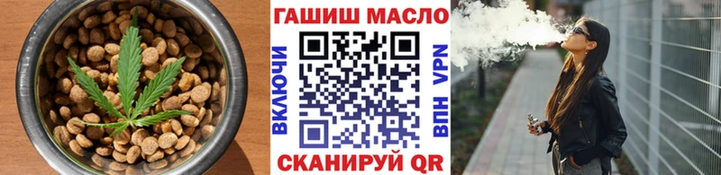 Печенье с ТГК конопля  omg зеркало  Гусев  купить наркотики цена 