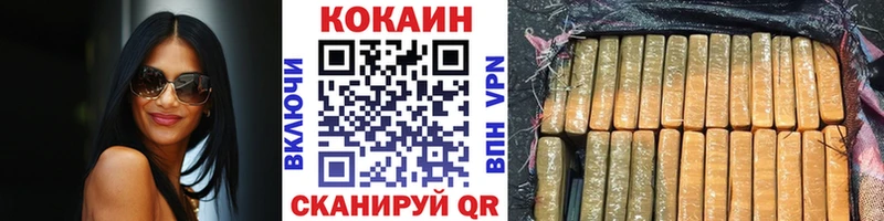 цены наркотик Гусев мега как зайти КОКАИН Перу