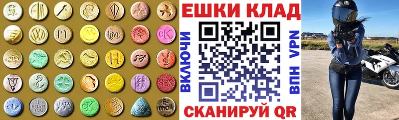 Ecstasy 300 mg Гусев