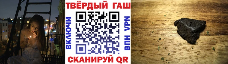 hydra маркетплейс  закладки  Гусев  ГАШ гарик 