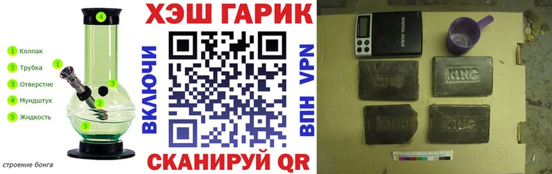 ГАШ индика сатива Гусев