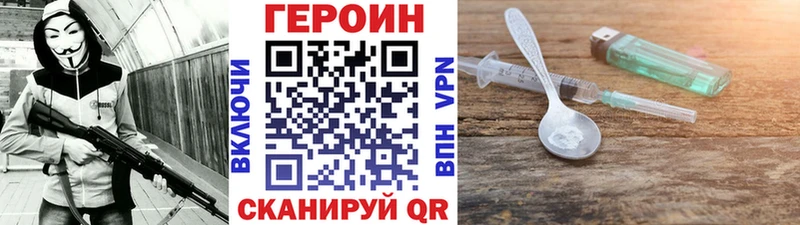 MEGA маркетплейс  Гусев  Героин Heroin 