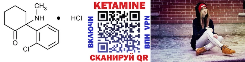 дарк нет какой сайт  Гусев  гидра ссылки  Кетамин VHQ  где продают  