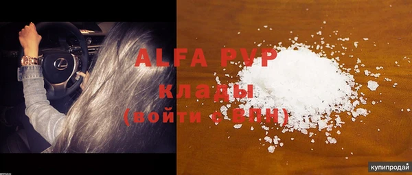 бутик Белокуриха