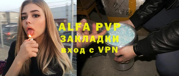 бутик Белокуриха