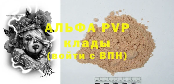 винт Белоозёрский