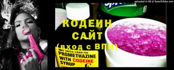 винт Белоозёрский