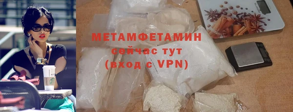 винт Белоозёрский
