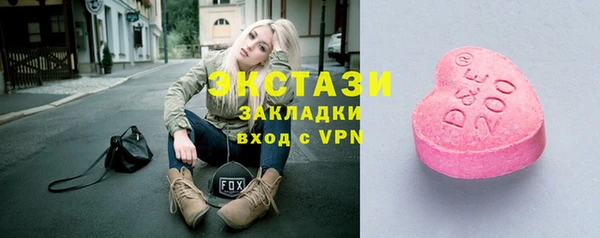 таблы Беломорск