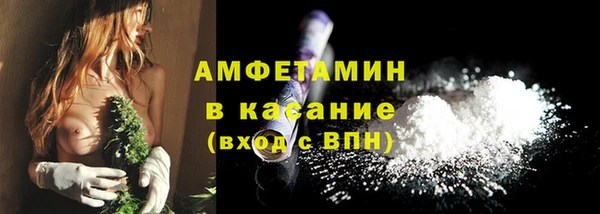 таблы Беломорск