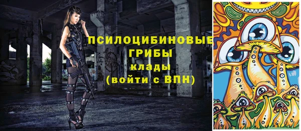 бутик Белокуриха