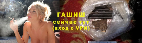 бутик Белокуриха