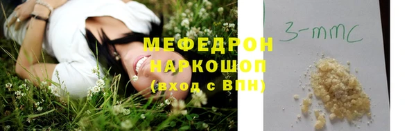 таблы Беломорск