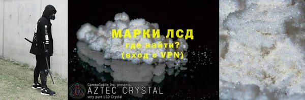 винт Белоозёрский