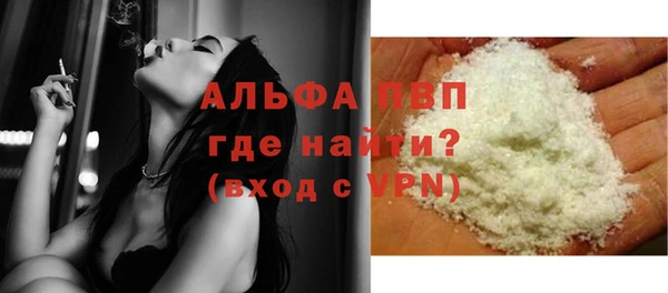бутик Белокуриха