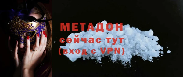 бутик Белокуриха
