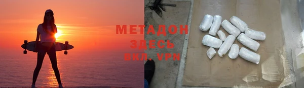 бутик Белокуриха