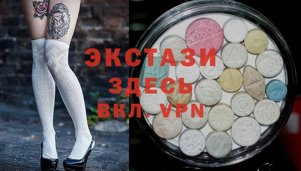 бутик Белокуриха