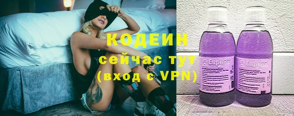 винт Белоозёрский
