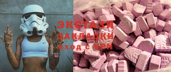 бутик Белокуриха