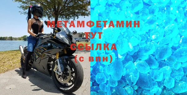 винт Белоозёрский