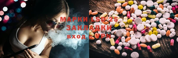бутик Белокуриха