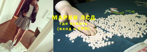 бутик Белокуриха