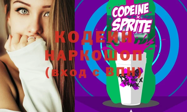 винт Белоозёрский