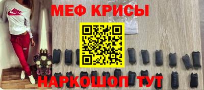 spice Кунгур