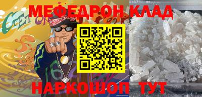 spice Кунгур