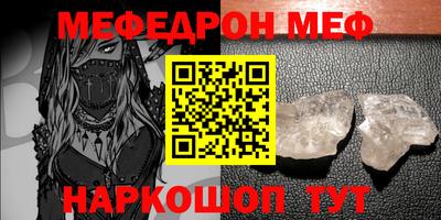 альфа пвп VHQ Кумертау
