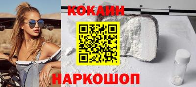 spice Кунгур
