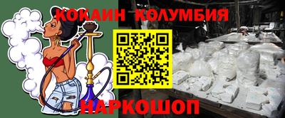 spice Кунгур