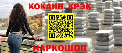 spice Кунгур