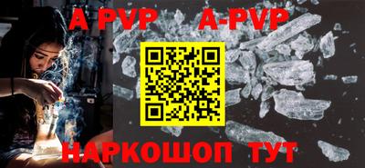 альфа пвп VHQ Кумертау