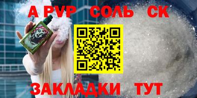 ешки Кулебаки