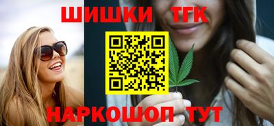 spice Кунгур