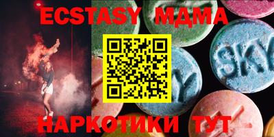 spice Кунгур