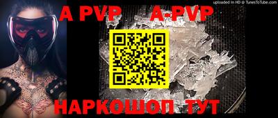 альфа пвп VHQ Кумертау