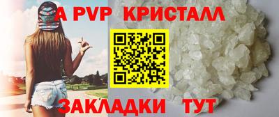 альфа пвп VHQ Кумертау