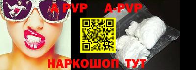 альфа пвп VHQ Кумертау