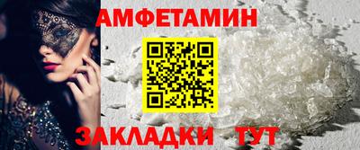 spice Кунгур