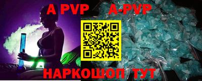 spice Кунгур