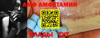 spice Кунгур