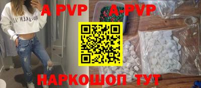 spice Кунгур