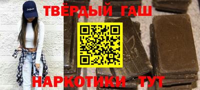 альфа пвп VHQ Кумертау