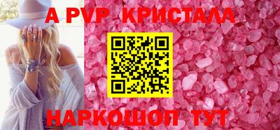альфа пвп VHQ Кумертау