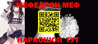 альфа пвп VHQ Кумертау