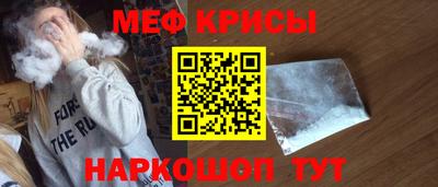 spice Кунгур